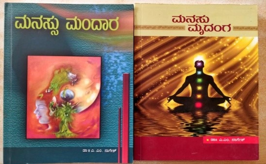 Kannad books